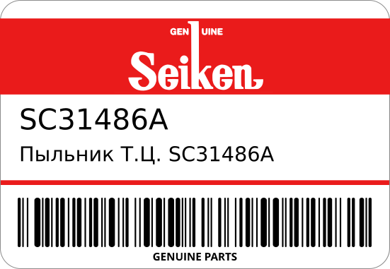 Пыльник ТЦ  WB- FB- 31476-20030/31476-30010 SEIKEN SC31486A